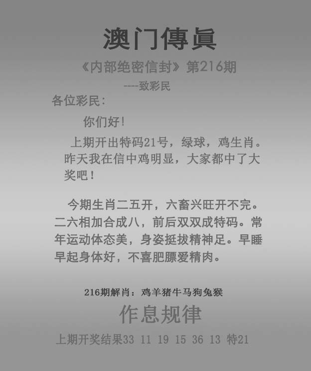 更新中...