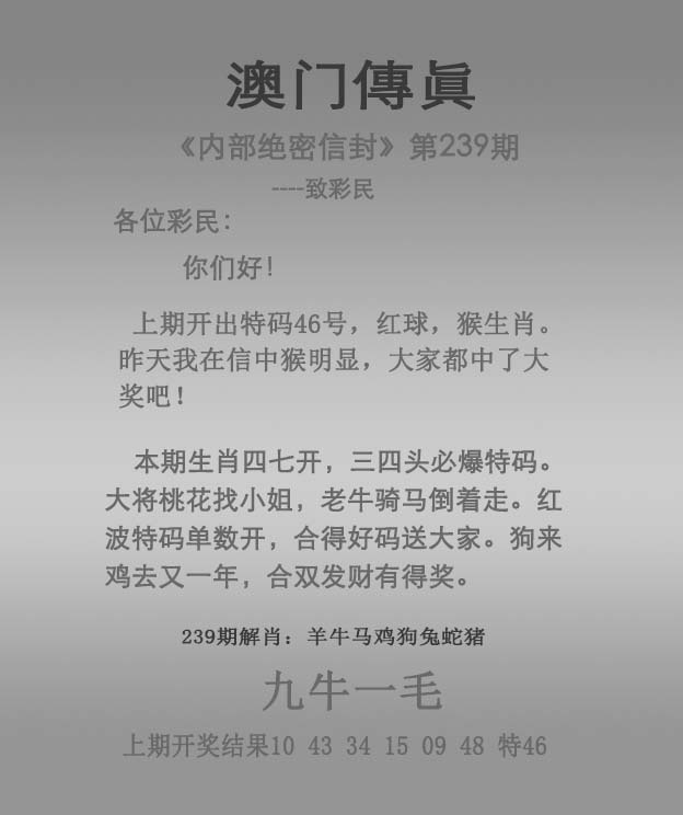 更新中...
