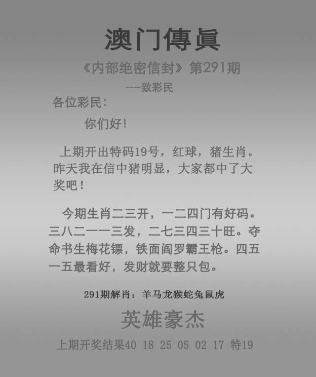 更新中...